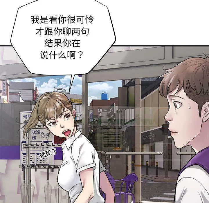 好运出租车 第1话