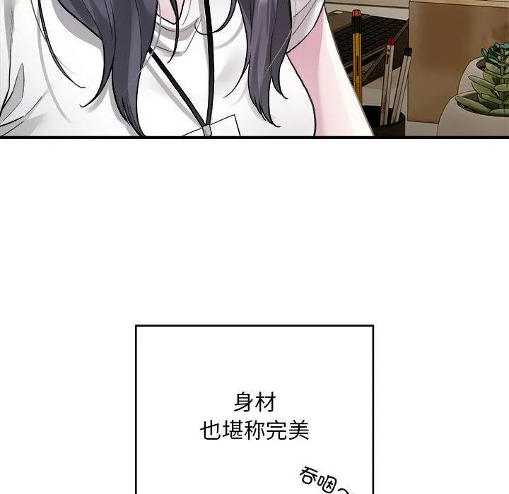好运出租车 第1话