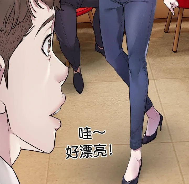 好运出租车 第1话