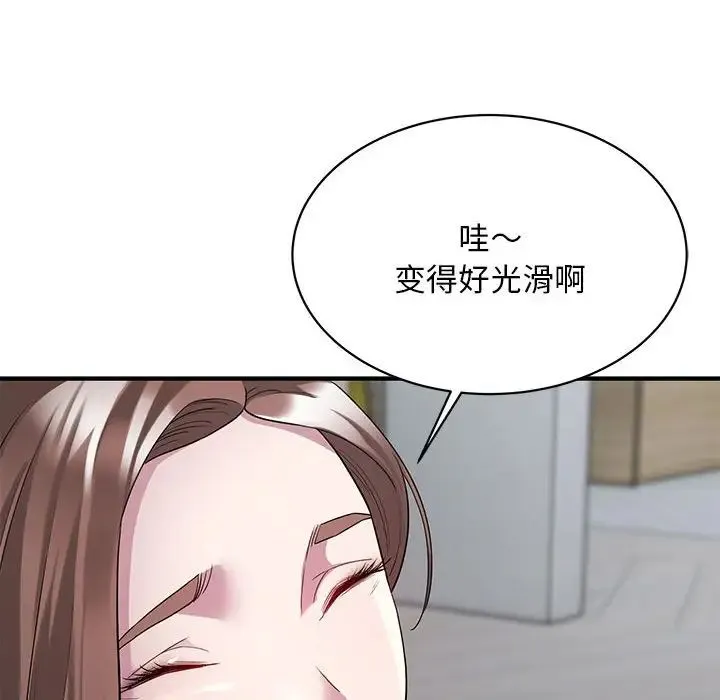 好运出租车 第9话