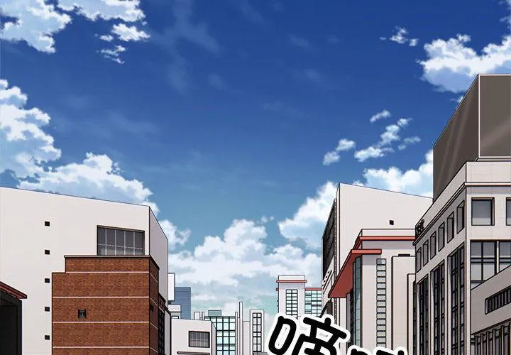 好运出租车 第1话