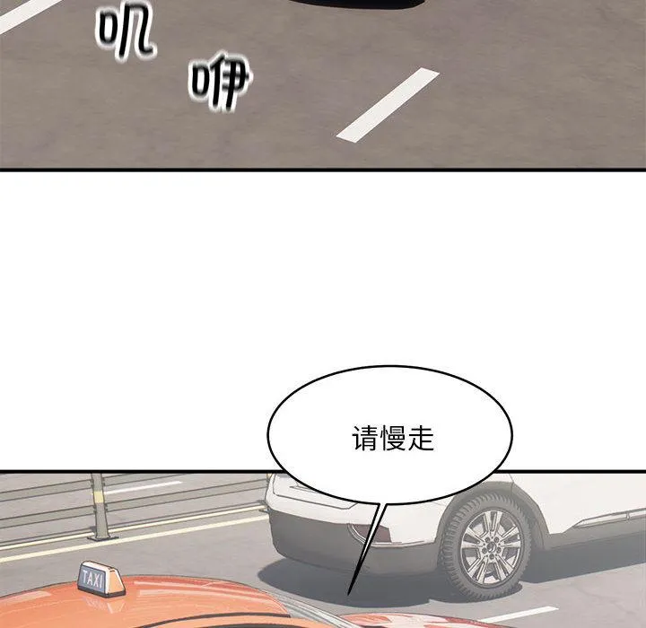 好运出租车 第1话