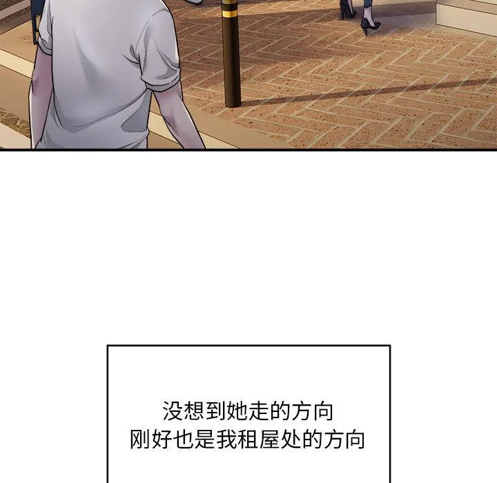 好运出租车 第1话