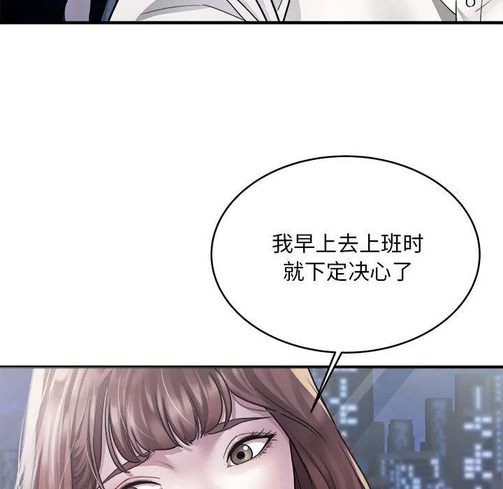 好运出租车 第1话