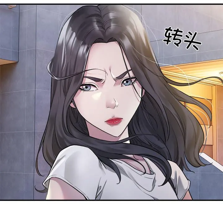 好运出租车 第1话