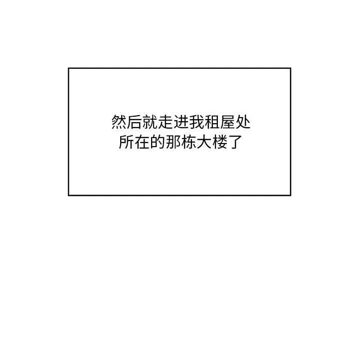 好运出租车 第1话