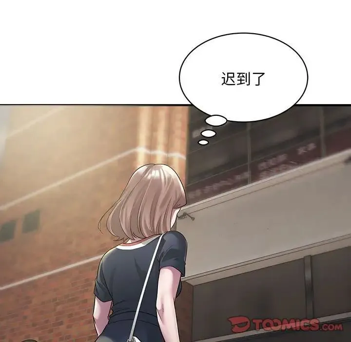 好运出租车 第6话