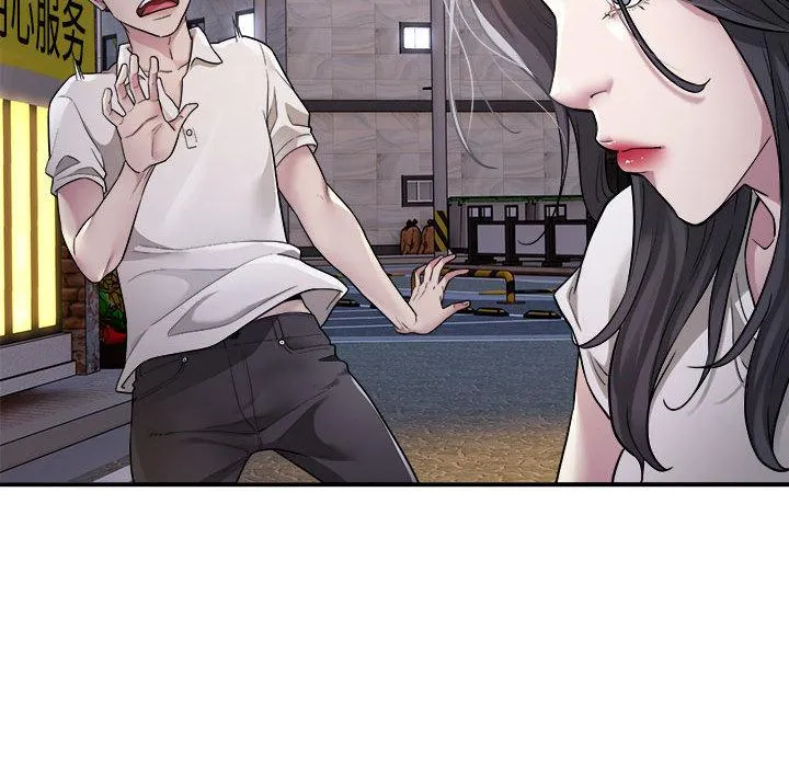 好运出租车 第1话
