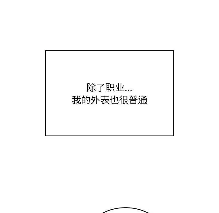 好运出租车 第1话