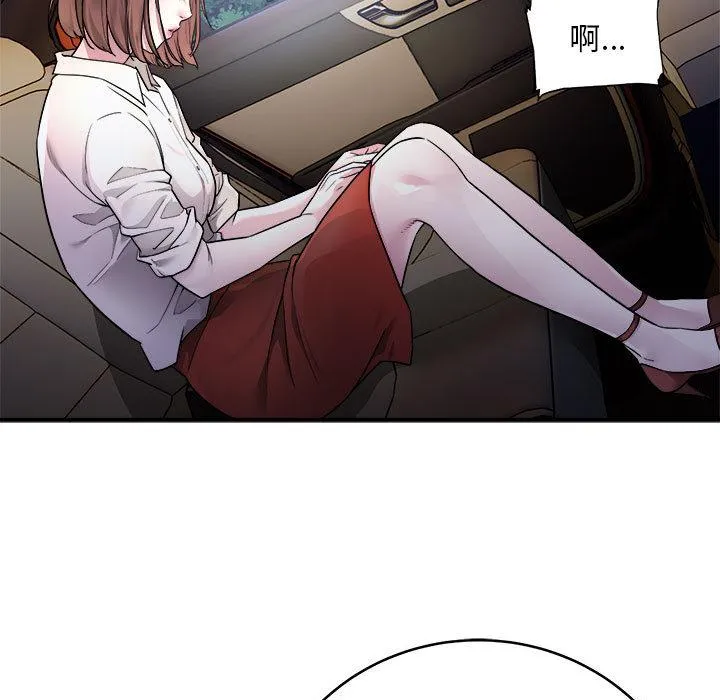 好运出租车 第1话