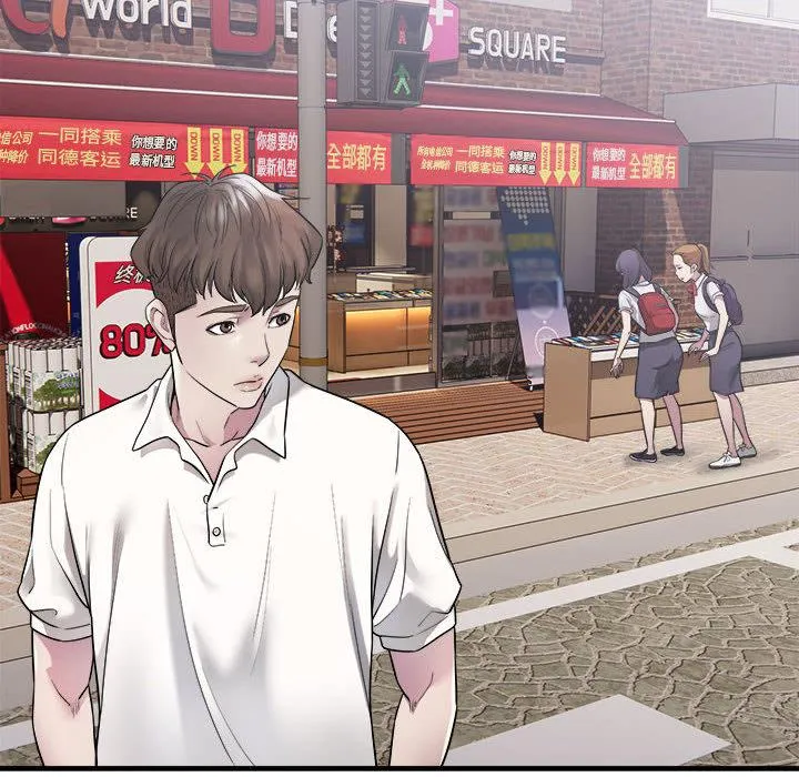 好运出租车 第1话