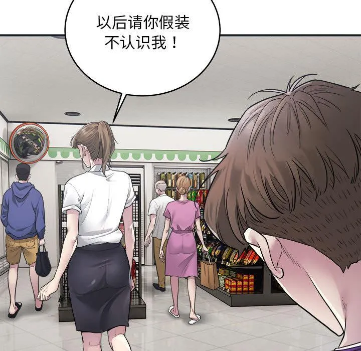 好运出租车 第1话