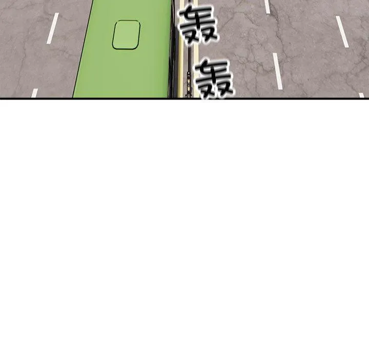 好运出租车 第1话