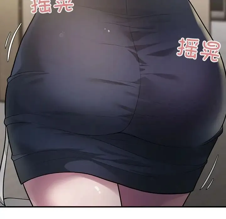 好运出租车 第6话