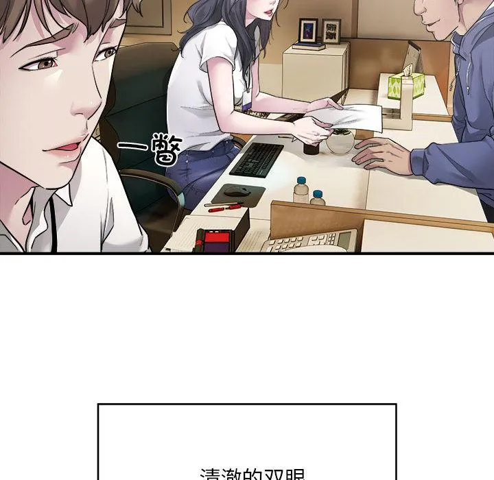 好运出租车 第1话