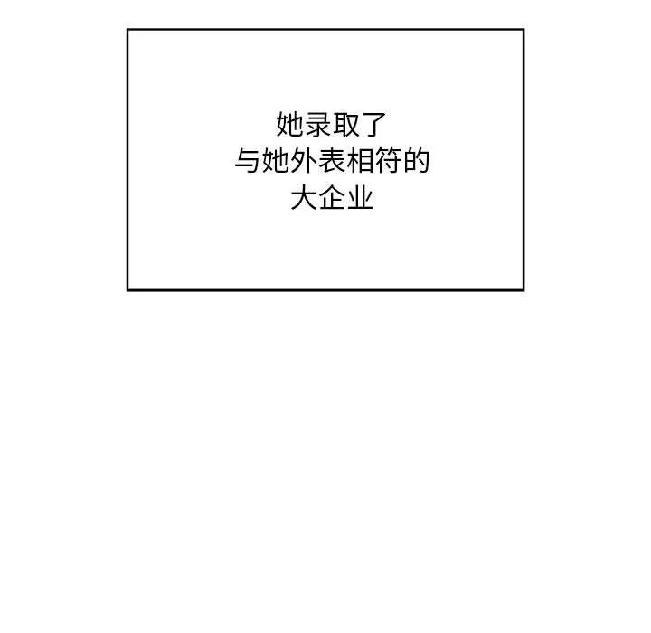 好运出租车 第1话