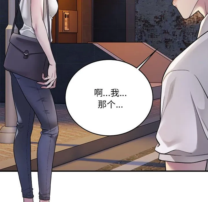 好运出租车 第1话