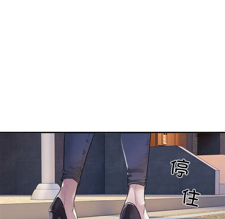 好运出租车 第1话