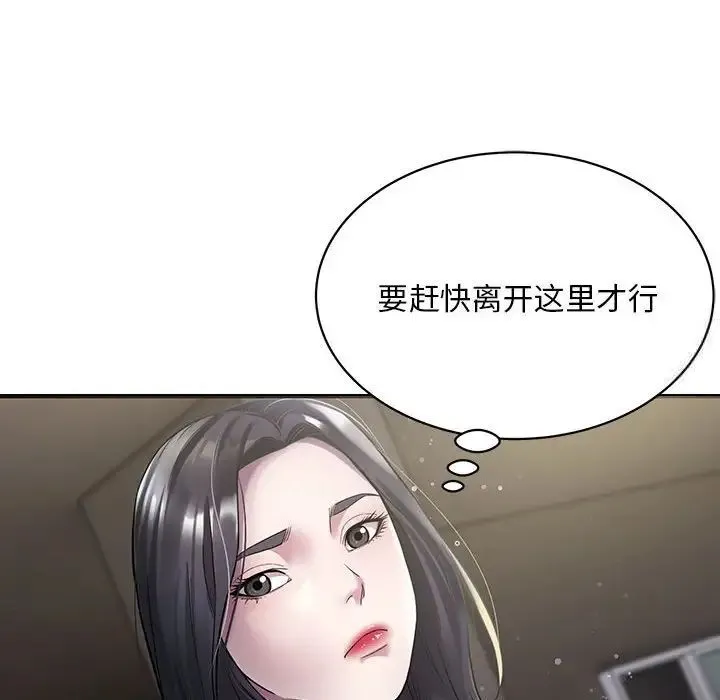 好运出租车 第6话