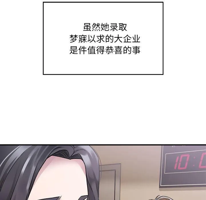 好运出租车 第1话