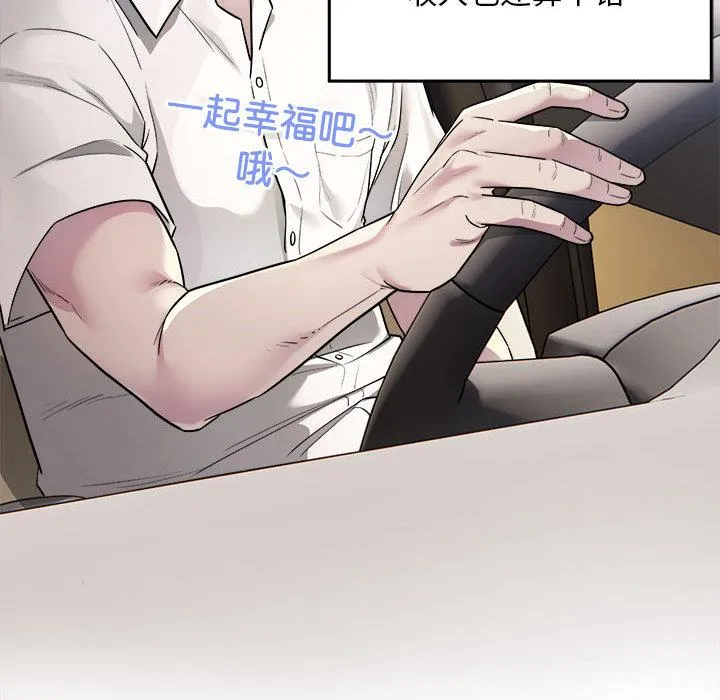 好运出租车 第1话