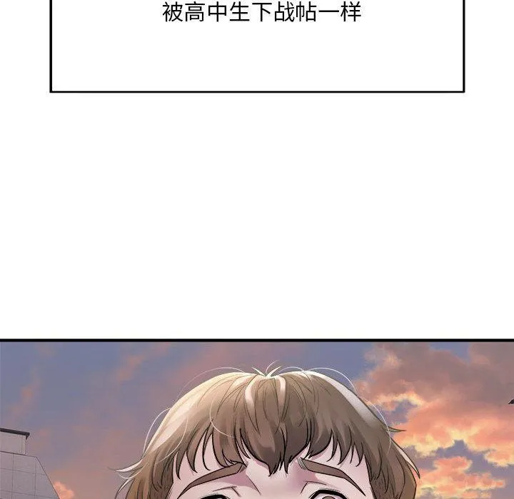 好运出租车 第1话