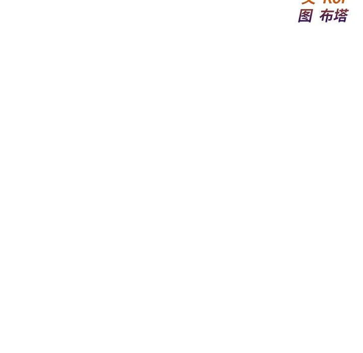 好运出租车 第1话
