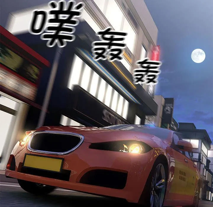 好运出租车 第1话
