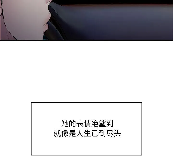 好运出租车 第1话