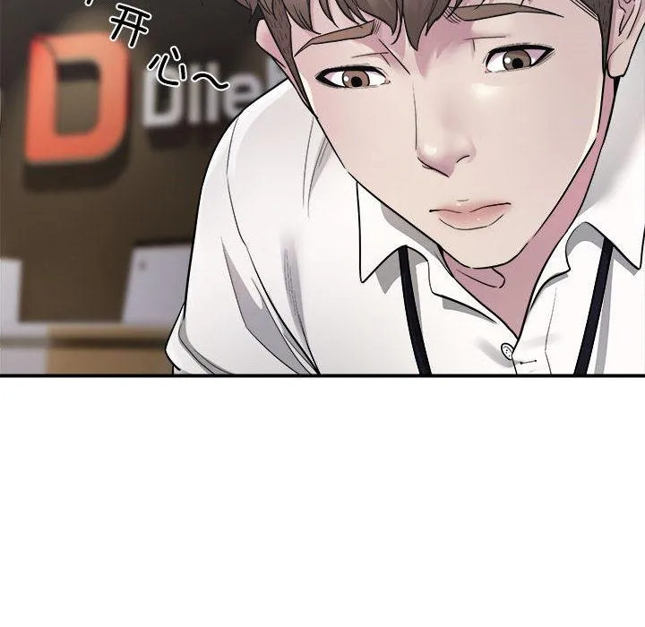 好运出租车 第1话