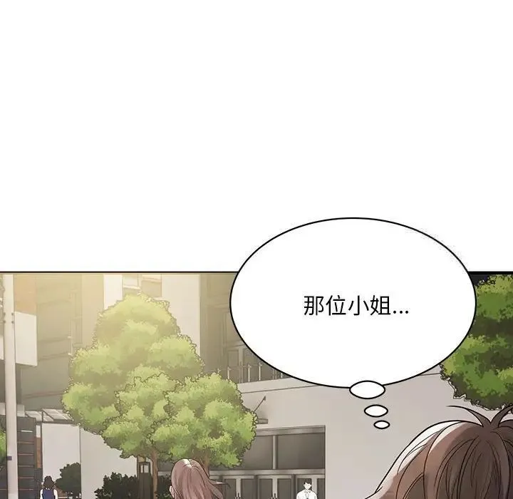 好运出租车 第6话
