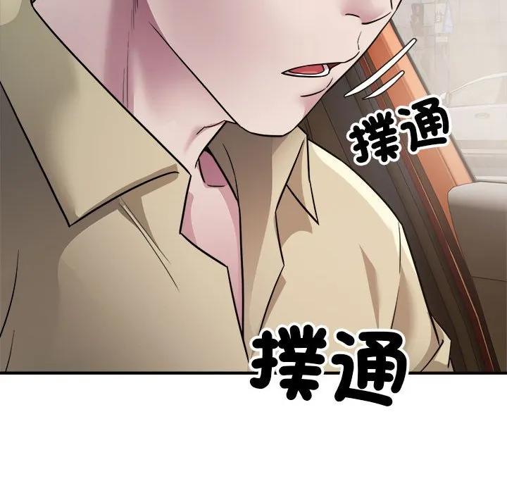 好运出租车 第4话