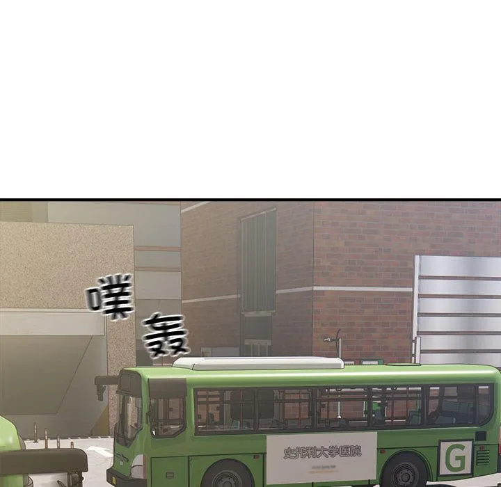 好运出租车 第1话
