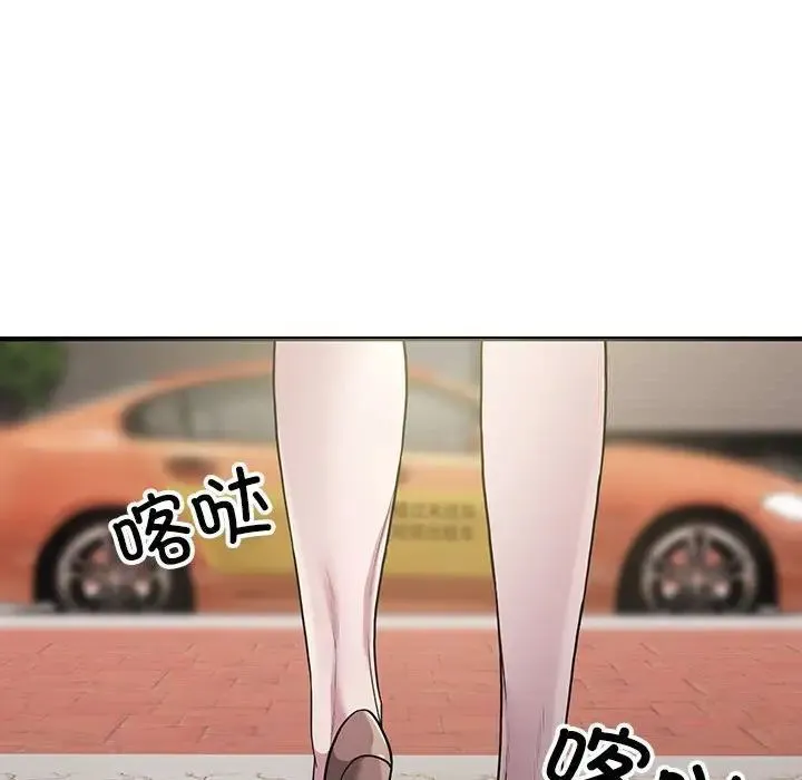 好运出租车 第6话