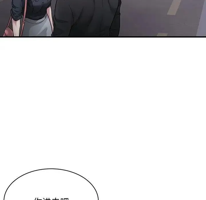 好运出租车 第6话