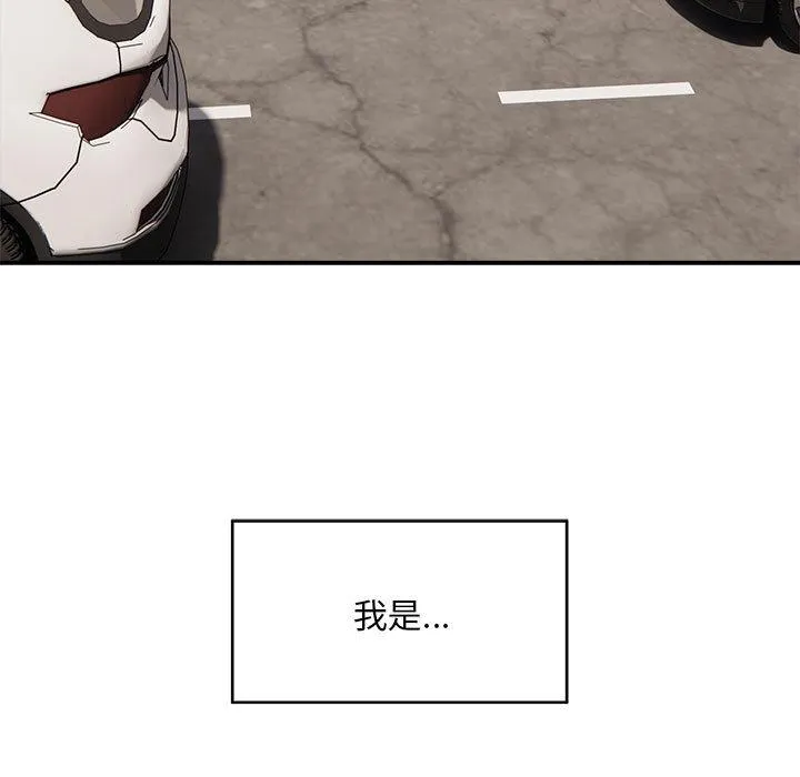 好运出租车 第1话