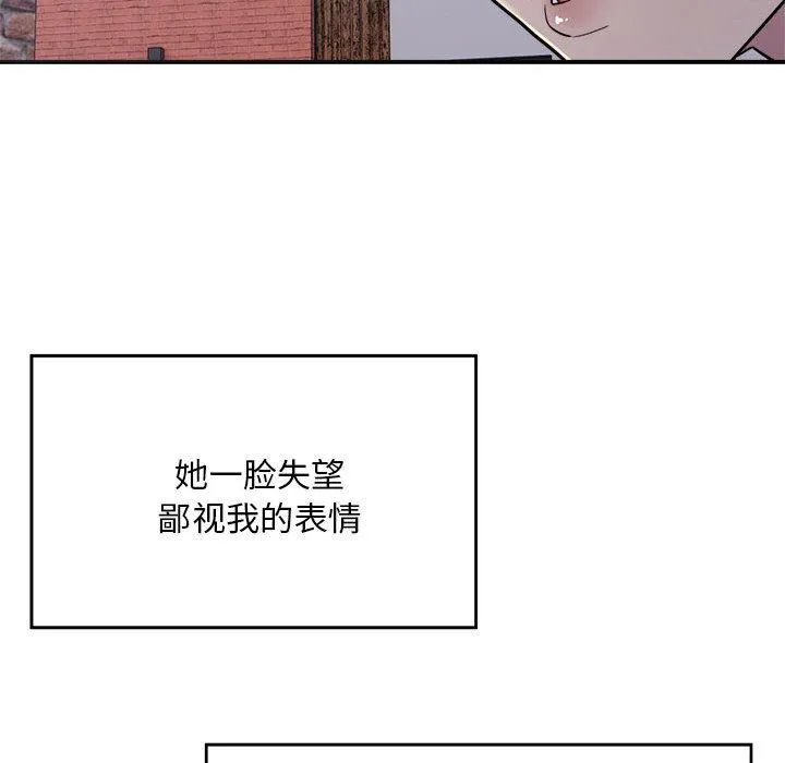 好运出租车 第1话