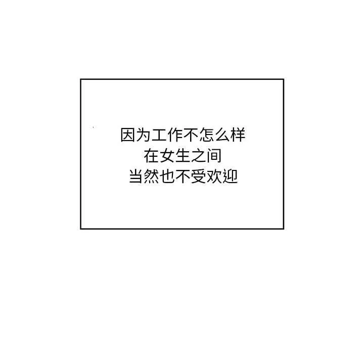 好运出租车 第1话
