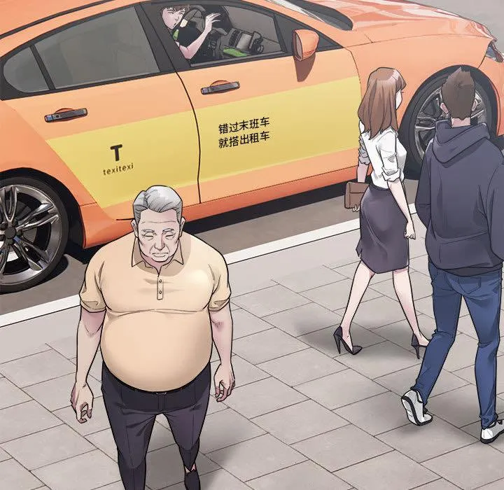 好运出租车 第1话