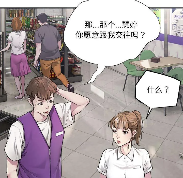 好运出租车 第1话