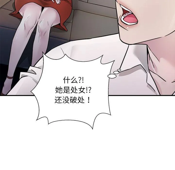 好运出租车 第1话