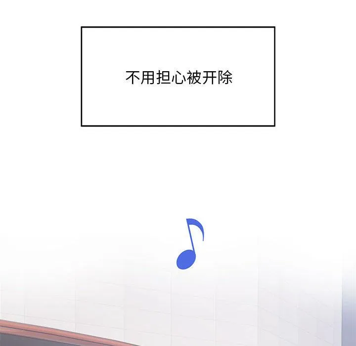好运出租车 第1话