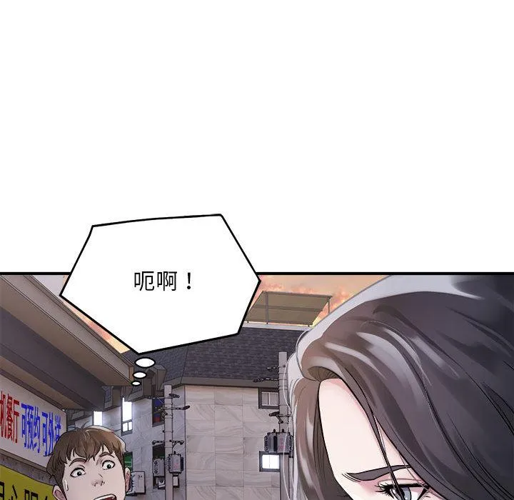 好运出租车 第1话