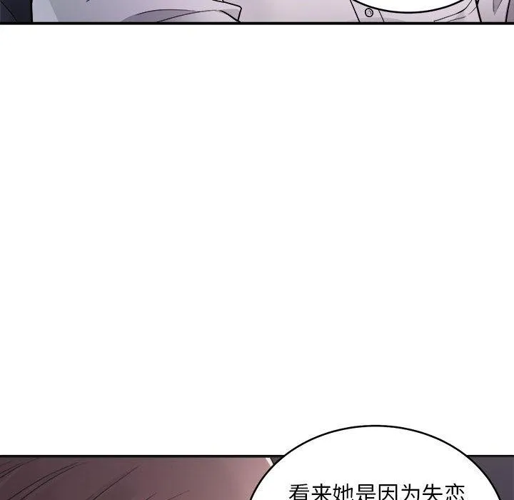 好运出租车 第1话