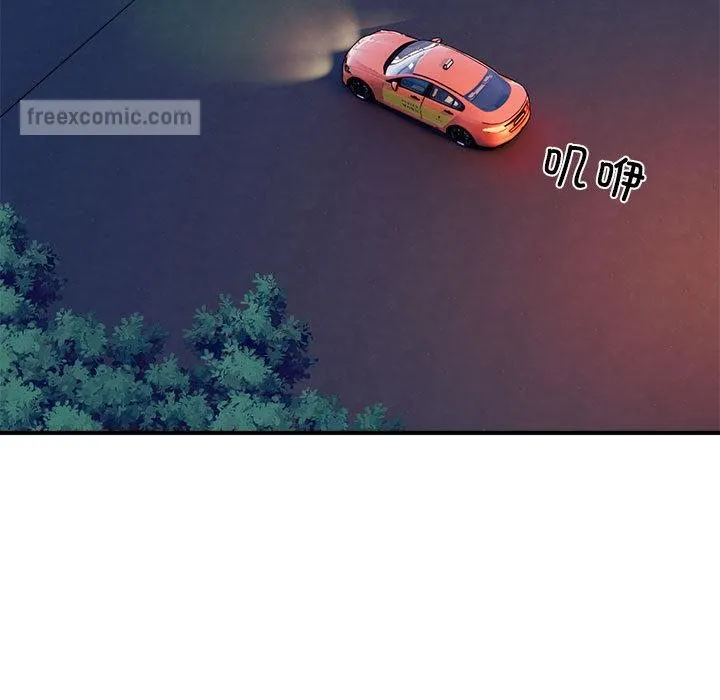 好运出租车 第1话