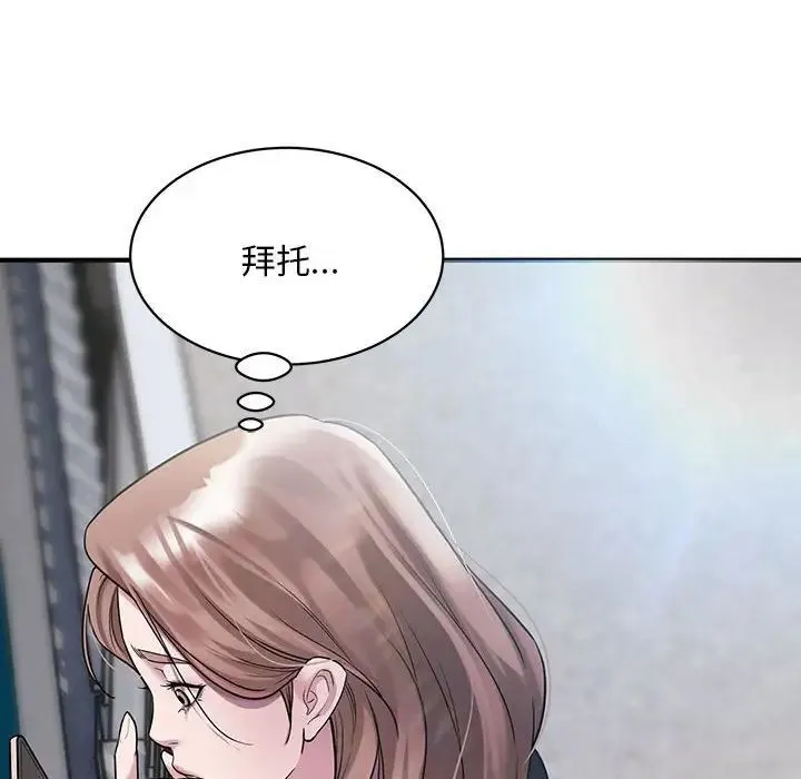 好运出租车 第6话