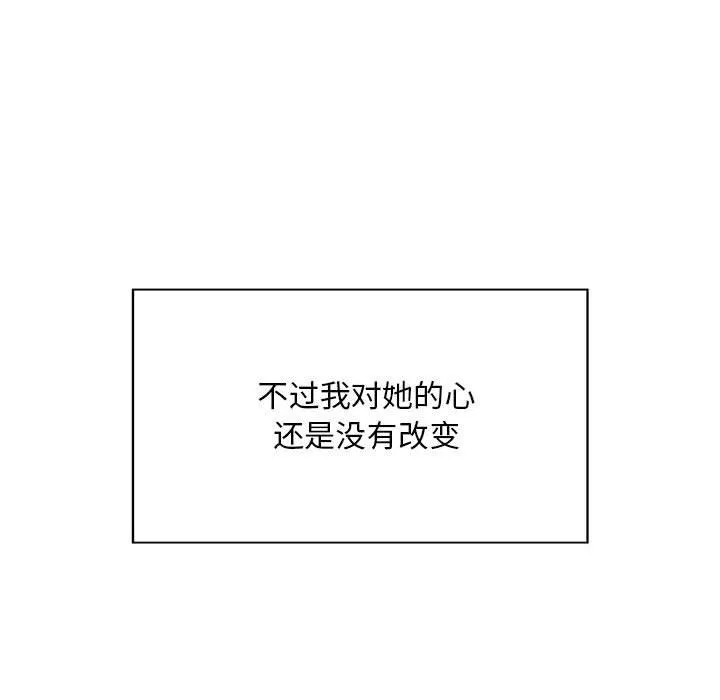 好运出租车 第1话