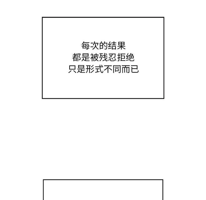 好运出租车 第1话