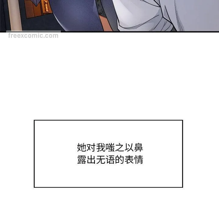 好运出租车 第1话