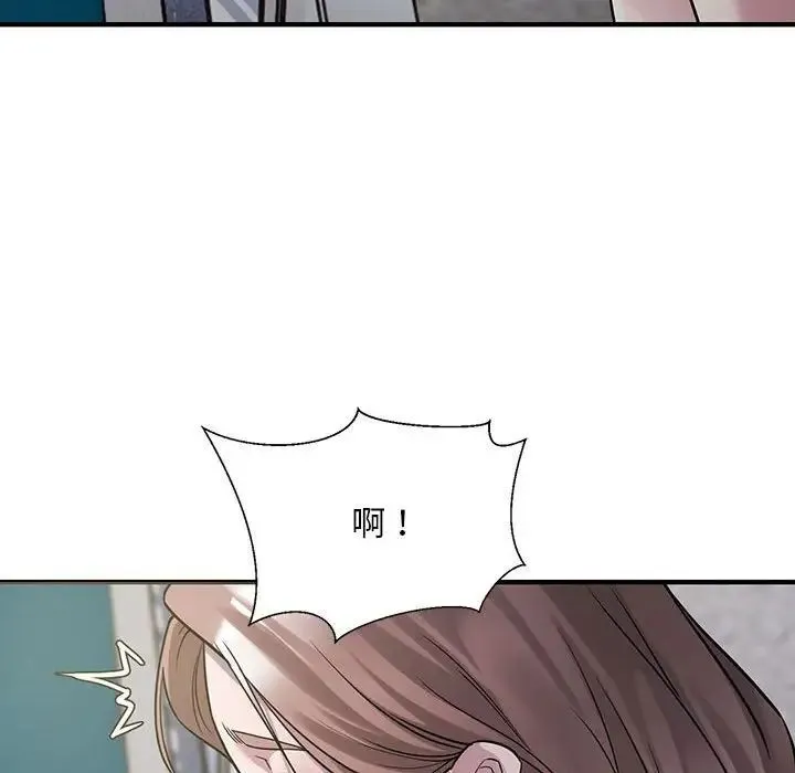好运出租车 第6话